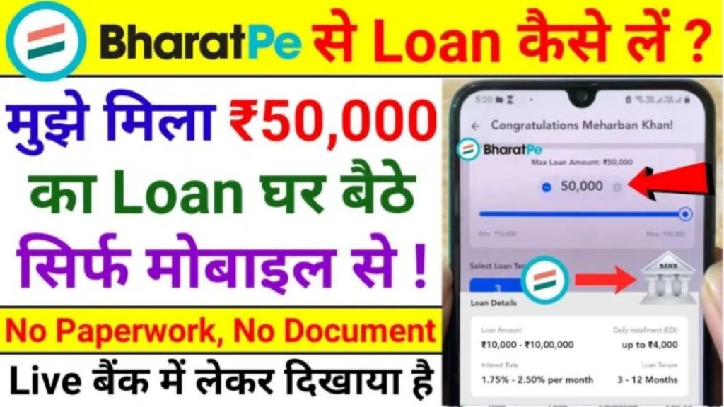 BharatPe Personal Loan