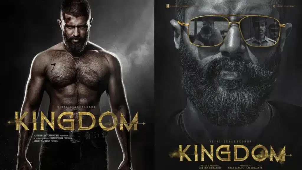 Kingdom Movie
