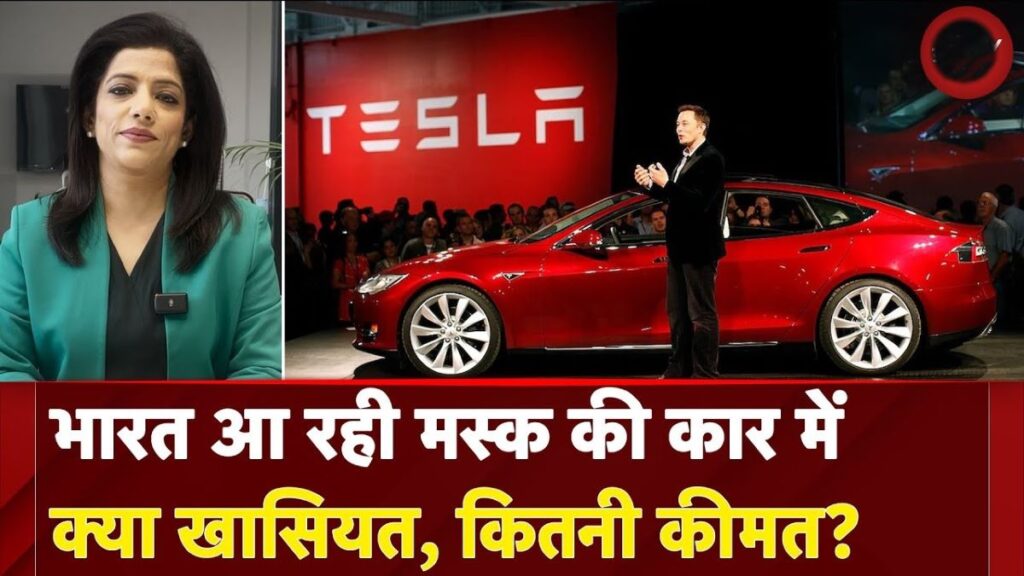 Tesla India